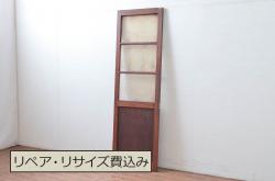 アンティーク建具　ノスタルジックな雰囲気漂う幅狭ドア1枚(ガラス扉、ドア)(R-080502)