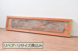 ビンテージ建具　特注品!!　両面ガラス　松に富士山　立派な彫刻が見事な分厚いフレームの彫刻欄間1枚(明り取り、明かり取り、ランマ、ヴィンテージ)(R-080506)