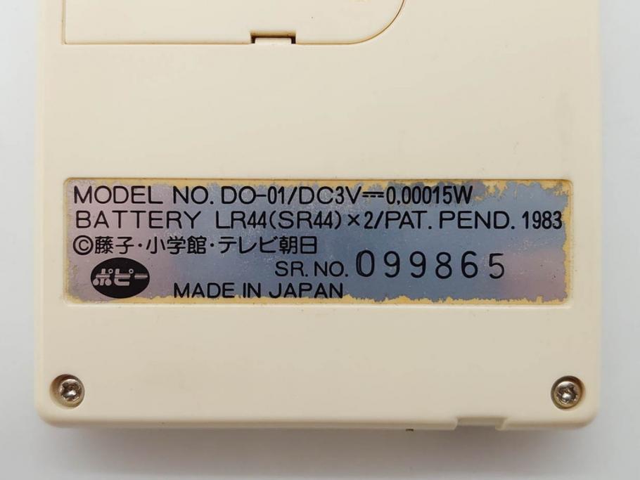昭和レトロ　当時物　トミー　テクノボーイ　OMS-B(オムスビー)　ポピー　ドラえもん ドラヤキハウス　タカトクトイス　ヒステリック・ママ　ゲーム機など4点セット(箱付き、レッド、赤、TOMY、TECHNOBOY、スペースクルーザー、THE LOVELY HOME ROBOT、ロボット、DORAYAKI HOUSE、Hysteric MaMa)(R-075472)
