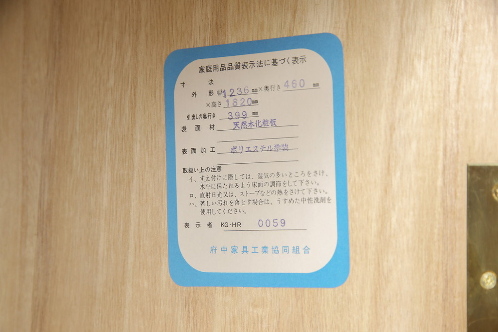 洋服箪笥をペイントリメイク!高品質リペアを施し、扉と引き出しの取っ手を交換。外側のみブルーグレーにペイント仕上げ。