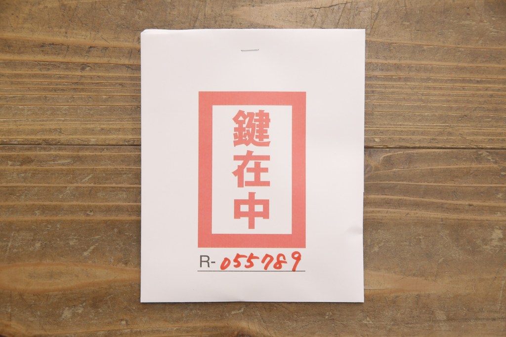 洋服箪笥をペイントリメイク!高品質リペアを施し、扉と引き出しの取っ手を交換。外側のみブルーグレーにペイント仕上げ。