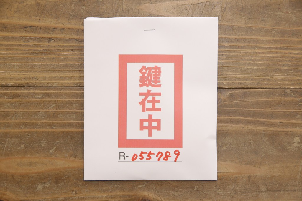 【婚礼家具リメイク実例】お客様持ち込みの婚礼箪笥に高品質リペアを施しリメイク!扉の錆がひどい箇所の金具を交換、指定箇所の取っ手をご希望のものに交換。本体の外側のみ水色がかったグレーカラーにペイントをして仕上げました。(洋服箪笥、衣装タンス、引き出し)