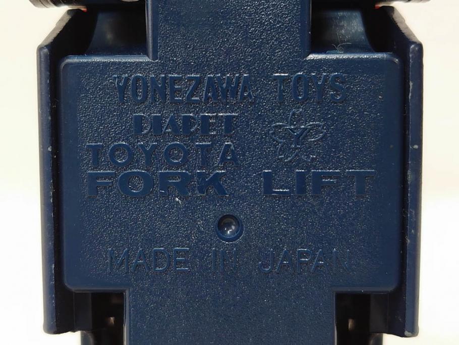 当時物　YONEZAWA TOYS　ASAHI TOYS　アサヒ玩具　DIAPET　ダイヤペット　MODEL PET　モデルペット　自動車　ミニカー　まとめて20点セット(おもちゃ、オモチャ、パトカー、はとバス、タクシー、郵便トラック、TOYOTA、トヨタ、NISSAN、日産、HONDA、ISUZU、MITSUBISHI、三菱、NO.2、6、鉄道シリーズ、電車、フォークリフト)(R-075474)