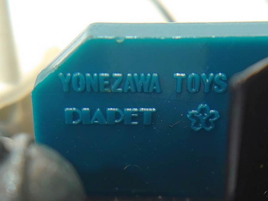 当時物　YONEZAWA TOYS　ASAHI TOYS　アサヒ玩具　DIAPET　ダイヤペット　MODEL PET　モデルペット　自動車　ミニカー　まとめて20点セット(おもちゃ、オモチャ、パトカー、はとバス、タクシー、郵便トラック、TOYOTA、トヨタ、NISSAN、日産、HONDA、ISUZU、MITSUBISHI、三菱、NO.2、6、鉄道シリーズ、電車、フォークリフト)(R-075474)