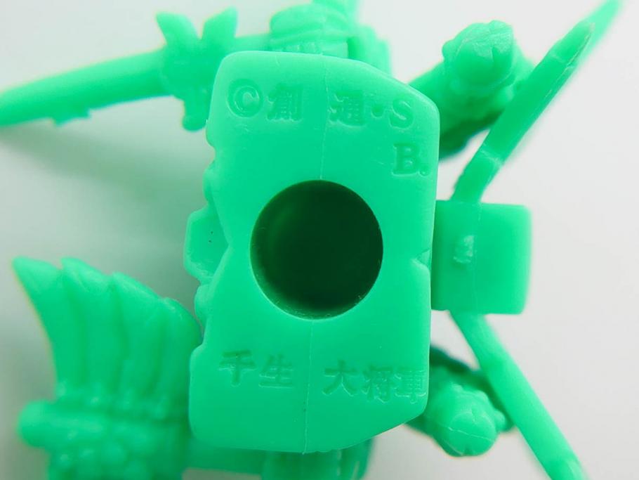 ガン消し 当時物 2体セット 創通 聞き辛い