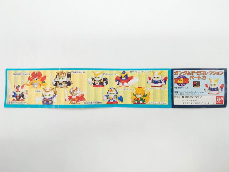 昭和レトロ　当時物　BANDAI　バンダイ　SDガンダム　F・Bコレクション　武器　パーツ　ガン消しなどまとめて129個セット(GUNDAM、消しゴム、ガシャポン、フィギュア、おもちゃ、オモチャ、玩具)(R-075527)