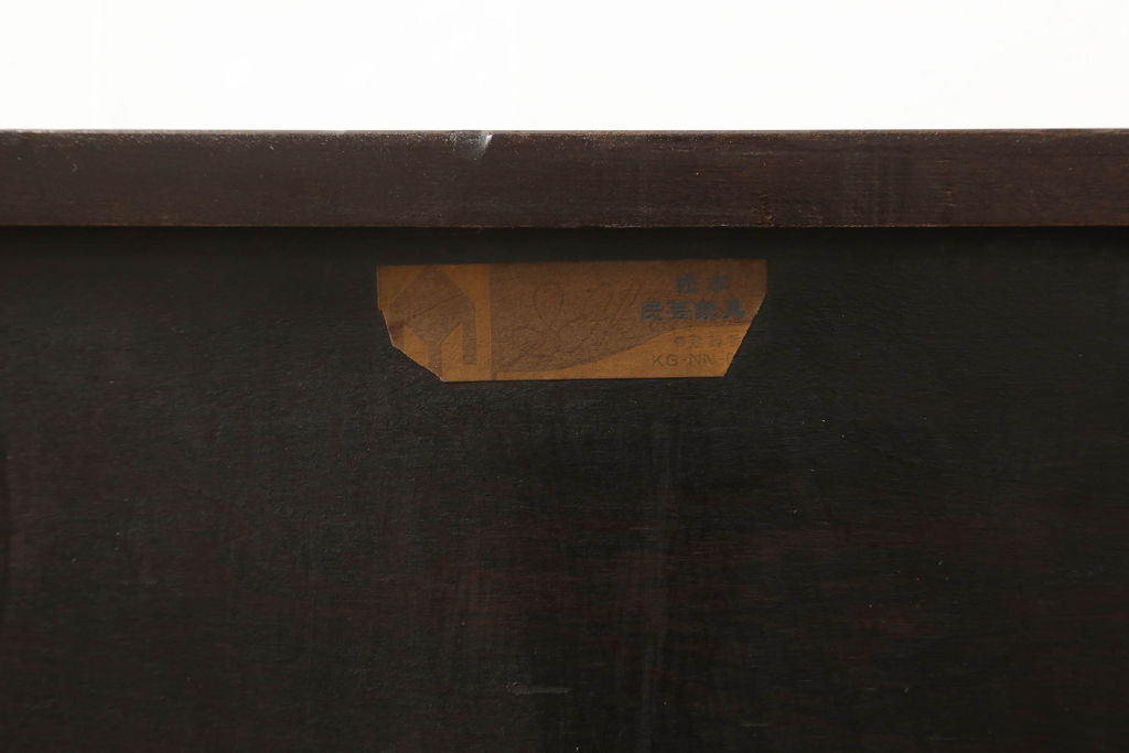 和製ビンテージ　松本民芸家具　523型　シンプルで上品な佇まいが魅力的な金具付き小抽斗(ヴィンテージ、小引き出し、チェスト、卓上収納、小物収納)(R-060355)