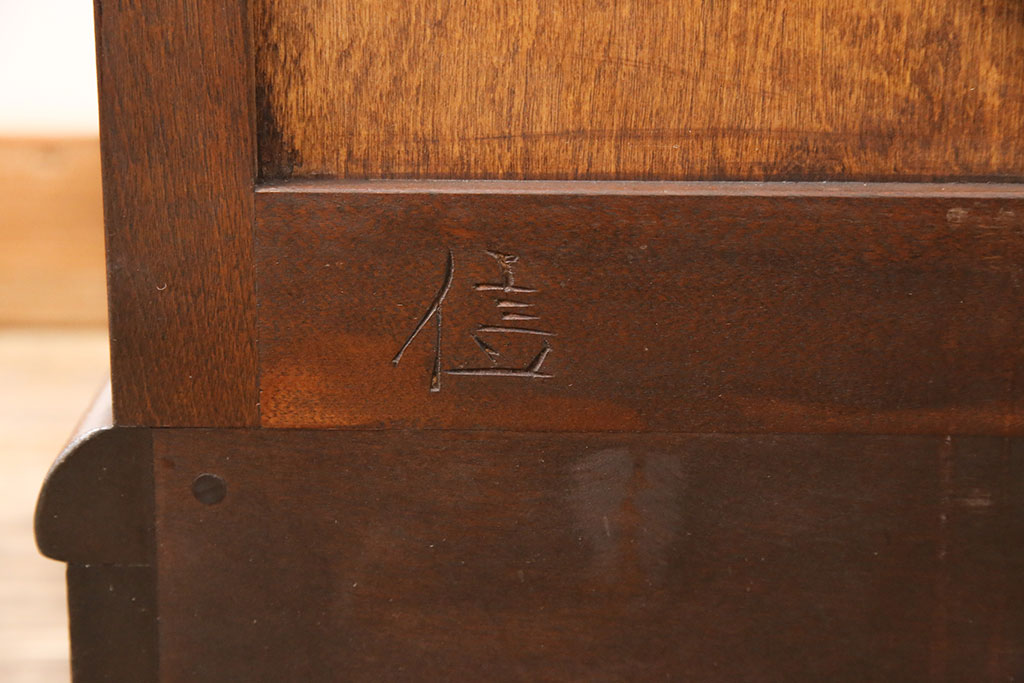 中古　松本民芸家具　特注品!　洗練された佇まいが品の良さを高めるサイドボード(リビングボード、収納棚、戸棚)(R-049265)