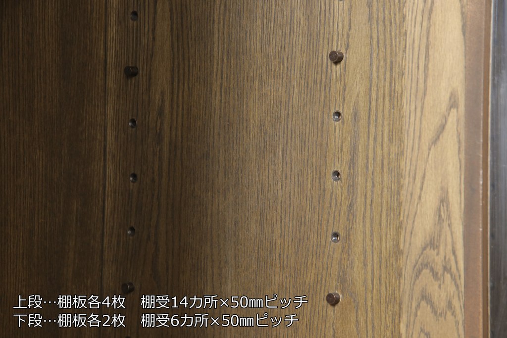 中古　美品　神戸洋家具　永田良介商店　クラシカルで品のある佇まいが美しい食器棚(戸棚、収納棚、飾り棚、キャビネット)(R-057524)