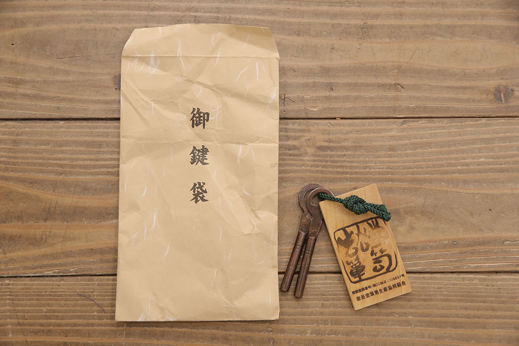 中古　美品　岩谷堂箪笥　ガラス天板付き　迫力のある金具と杢目が存在感を放つ小ぶりの車箪笥(和タンス、収納箪笥、引き出し)(R-050647)