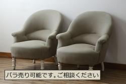 フランスアンティーク　ペイント　丸いフォルムと淡いカラーが可愛らしい1Pソファ2脚セット(一人掛け、サロンチェア、ラウンジチェア、椅子、イス)(R-079940)