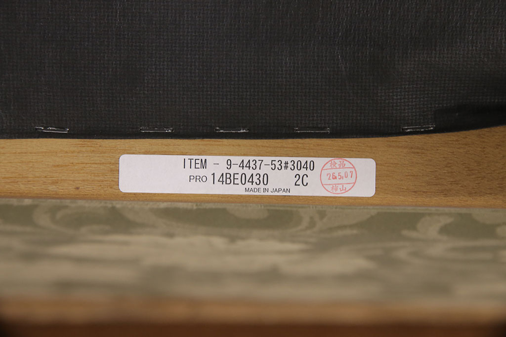 中古　maruni(マルニ木工)　マキシマムシリーズ　アンドリュークラシカル　3人掛けソファ(アームソファ)(R-051469)