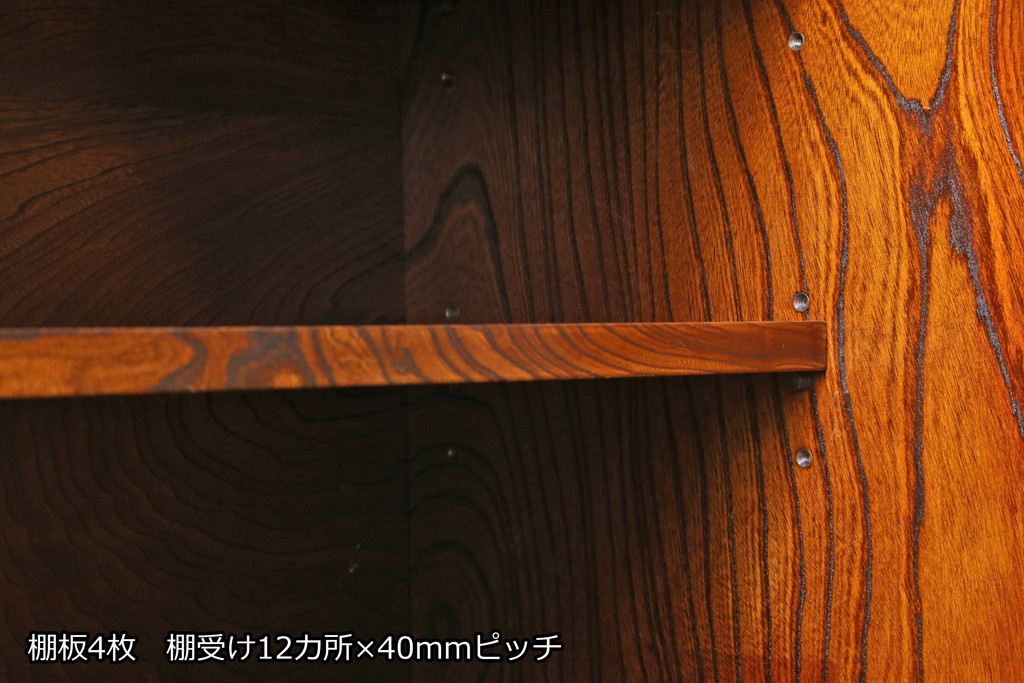 中古　特注!!　岩谷堂箪笥　格子扉　和モダンテイストのお部屋づくりに取り入れたい収納箪棚(戸棚、キャビネット、飾り棚、陳列棚)(R-081340)