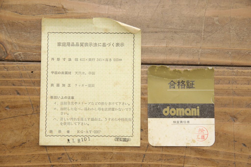 中古　カリモク家具(karimoku)　domani(ドマーニ)　Louis(ルイ)XVシリーズ　優雅なレリーフが上品なサイドテーブル(コーヒーテーブル、飾り台、花台)(R-053975)