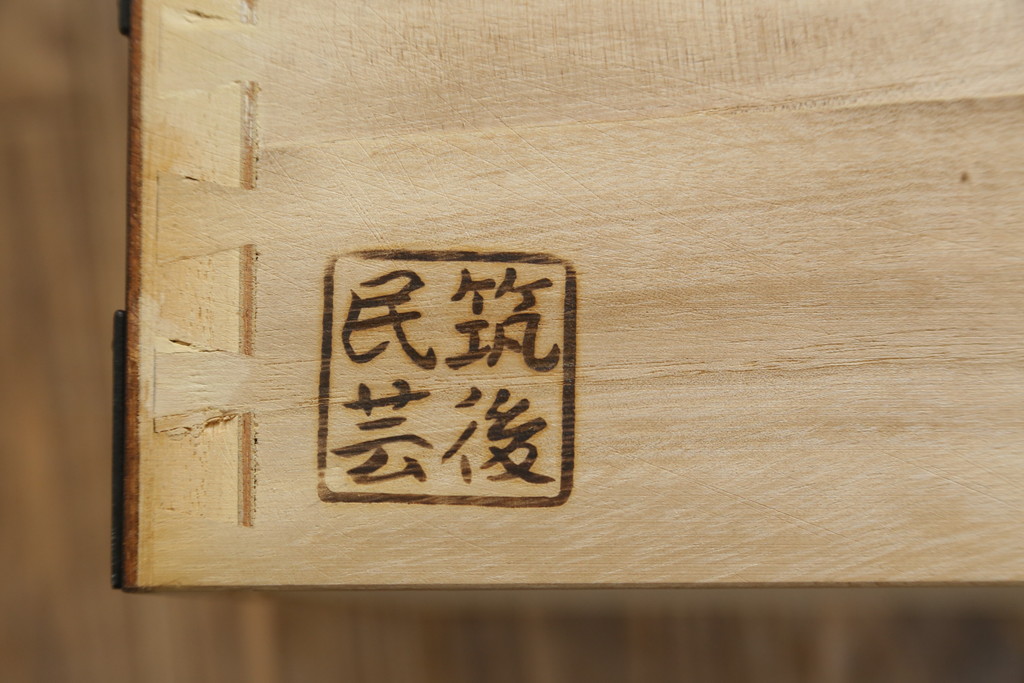 中古　筑後民芸　落ち着いた佇まいで和の雰囲気を引き立てる小箪笥(収納箪笥、整理箪笥、サイドチェスト、引き出し、和箪笥)(定価約17万円)(R-076417)