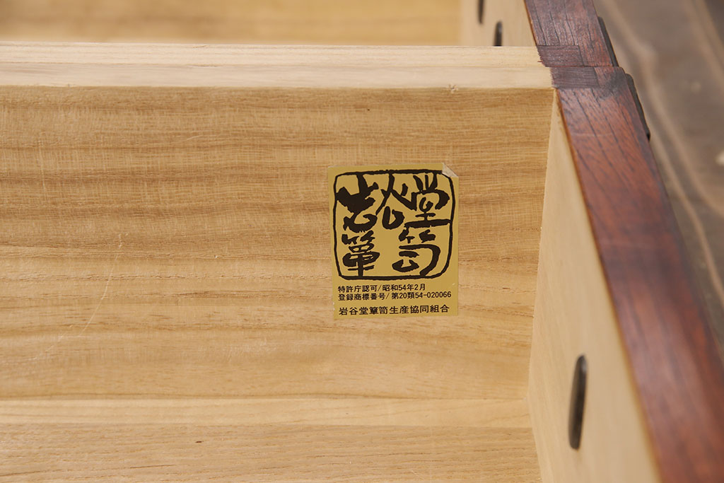 中古　美品　民芸家具　岩谷堂箪笥　牡丹の意匠金具が目を引く和モダンのサイドボード(定価約57万円)(収納棚、ガラス戸棚、キャビネット)(R-052014)