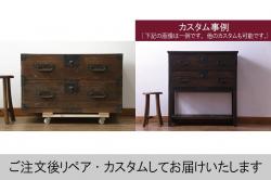 アンティーク家具　昭和中期　脚(台輪)付きリメイク　店舗什器としてもおすすめ!たっぷり収納できるキャビネット(収納棚、戸棚、飾り棚)(R-051057)