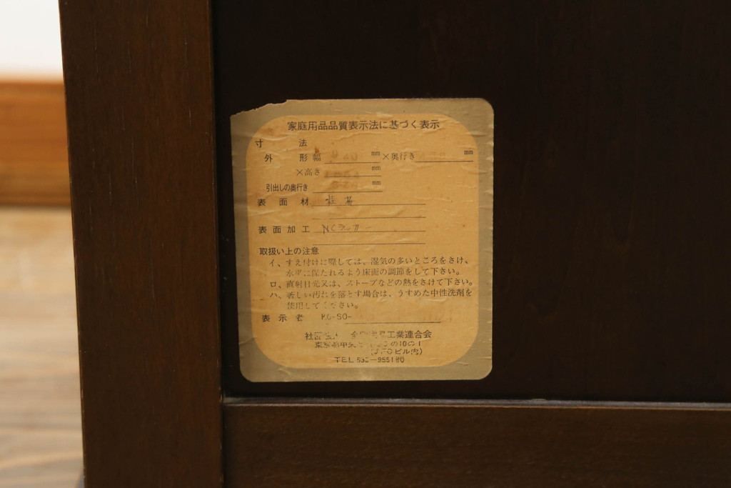 中古　国会議事堂納品の高級家具メーカー　徳田家具　花の彫刻がかわいらしいキャビネット(カップボード、食器棚、収納棚、戸棚)(R-073980)