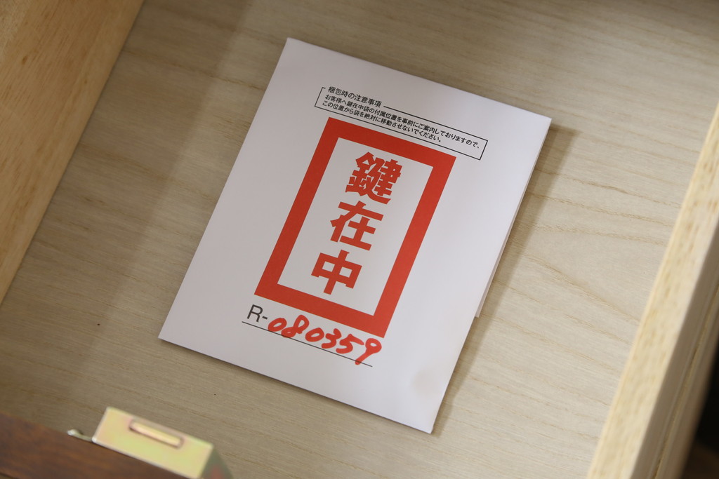 中古　民芸箪笥　和のインテリアに映える引き出し6杯付きのローチェスト(和たんす、衣装タンス、収納箪笥、引き出し、TV台、TVボード、テレビ台、テレビボード)(R-080359)