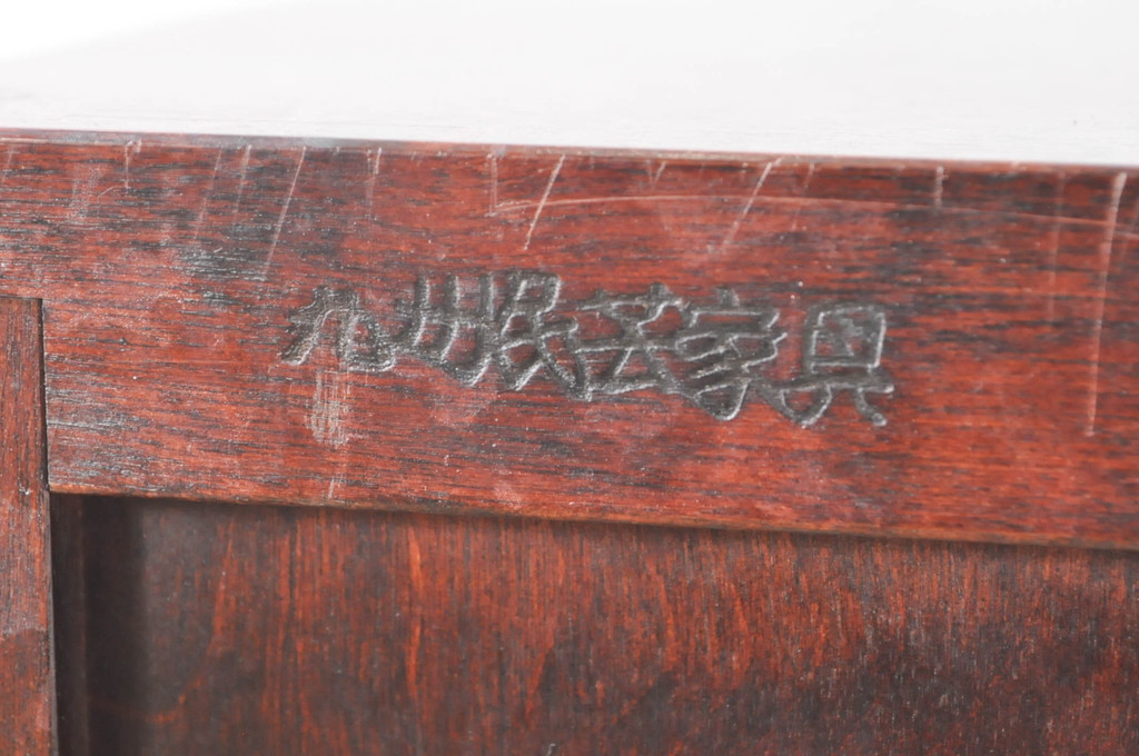 中古 美品 九州民芸家具 深みのある色合いが美しいライティング 中古 美品 九州民芸家具 深みのある色合いが美しいライティング