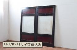 アンティーク建具　北陸産　漆塗り　梅の模様が素敵!お部屋のアクセントになるガラス帯戸2枚セット(引き戸、ガラス戸)(R-080944)