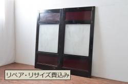 アンティーク建具　北陸産　漆塗り　竹と雀の模様が素敵!お部屋のアクセントになるガラス帯戸2枚セット(引き戸、ガラス戸)(R-080945)
