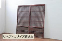アンティーク建具　上手物!!腰板の飾りが印象的な厚手の格子戸2枚セット(引き戸、玄関戸)(R-080880)