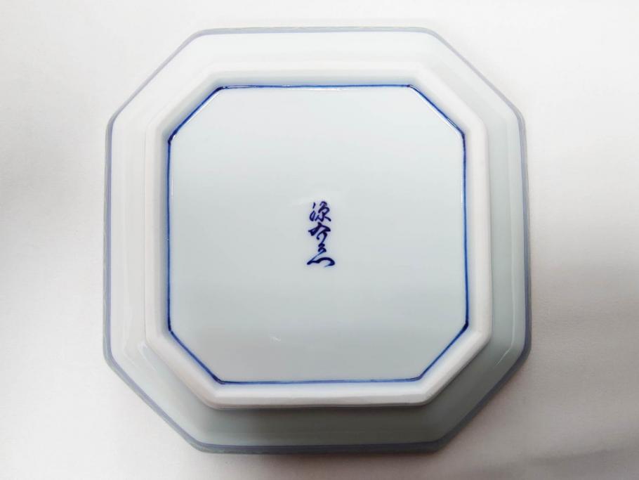 源右衛門窯　有田焼　緑彩葡萄絵　赤絵梅地紋　染付梅鳥　古染風梅紋　染付梅地紋絵割?　食卓に華を添える小鉢5客&中方皿4枚セット(果物、花、向付、深鉢、深皿、角皿、中皿、和皿、和食器、裏印、共箱付き)(R-081492)