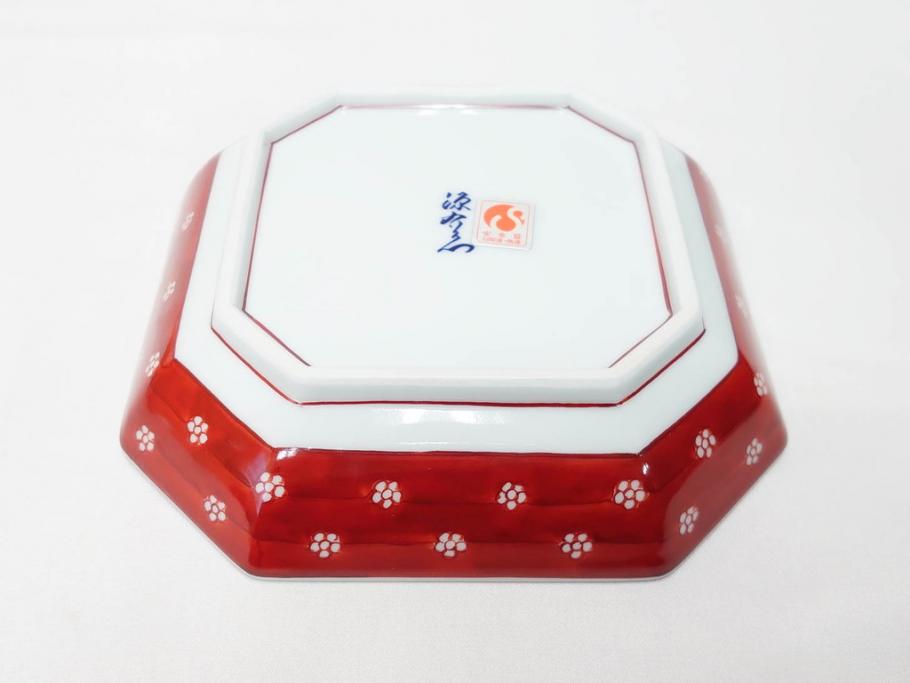 源右衛門窯　有田焼　緑彩葡萄絵　赤絵梅地紋　染付梅鳥　古染風梅紋　染付梅地紋絵割?　食卓に華を添える小鉢5客&中方皿4枚セット(果物、花、向付、深鉢、深皿、角皿、中皿、和皿、和食器、裏印、共箱付き)(R-081492)