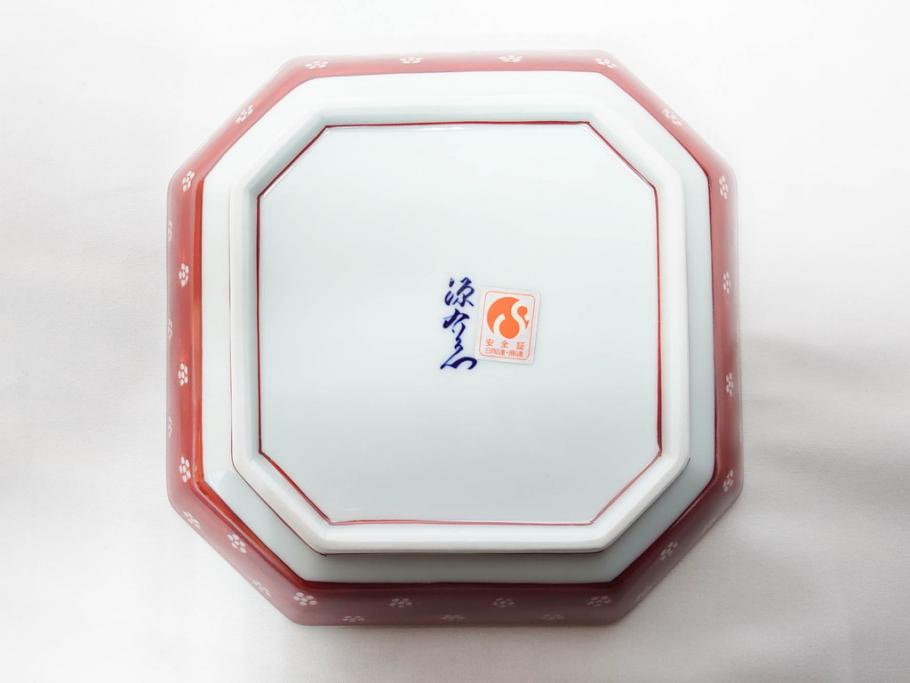 源右衛門窯　有田焼　緑彩葡萄絵　赤絵梅地紋　染付梅鳥　古染風梅紋　染付梅地紋絵割?　食卓に華を添える小鉢5客&中方皿4枚セット(果物、花、向付、深鉢、深皿、角皿、中皿、和皿、和食器、裏印、共箱付き)(R-081492)