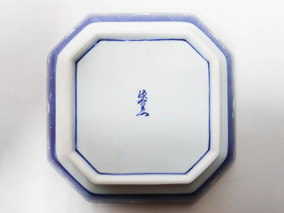 源右衛門窯　有田焼　緑彩葡萄絵　赤絵梅地紋　染付梅鳥　古染風梅紋　染付梅地紋絵割?　食卓に華を添える小鉢5客&中方皿4枚セット(果物、花、向付、深鉢、深皿、角皿、中皿、和皿、和食器、裏印、共箱付き)(R-081492)