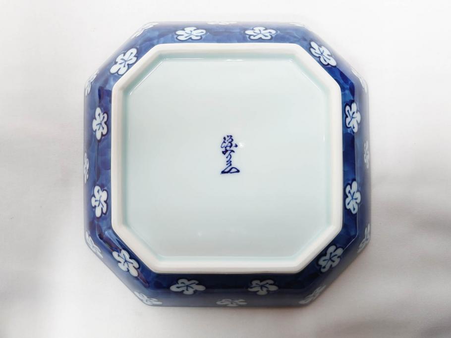 源右衛門窯　有田焼　緑彩葡萄絵　赤絵梅地紋　染付梅鳥　古染風梅紋　染付梅地紋絵割?　食卓に華を添える小鉢5客&中方皿4枚セット(果物、花、向付、深鉢、深皿、角皿、中皿、和皿、和食器、裏印、共箱付き)(R-081492)