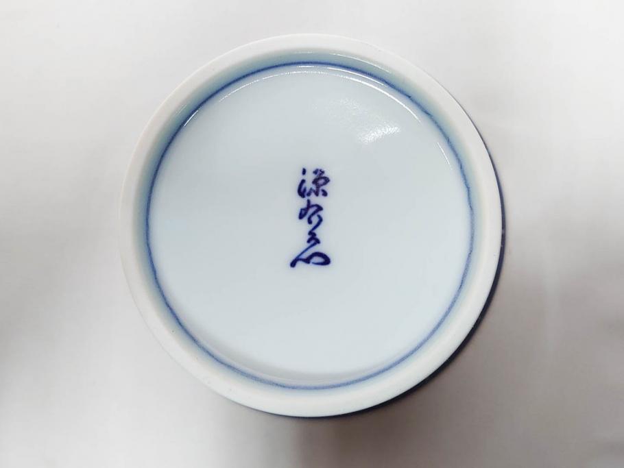 源右衛門窯　有田焼　緑彩葡萄絵　赤絵梅地紋　染付梅鳥　古染風梅紋　染付梅地紋絵割?　食卓に華を添える小鉢5客&中方皿4枚セット(果物、花、向付、深鉢、深皿、角皿、中皿、和皿、和食器、裏印、共箱付き)(R-081492)