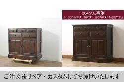 中古　北海道民芸家具　天板リメイク　シックな色合いで落ち着いた空間を演出するサイドキャビネット(サイドボード、収納棚、戸棚)(R-080734)