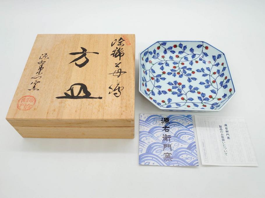 源右衛門窯　有田焼　染錦苺絵　染付梅鳥　染錦熨斗絵　繊細な色付が見事な皿5枚&方皿3枚セット(いちご、果物、銘々皿、中皿、角皿、変形皿、深皿、和皿、和食器、共箱付き)(R-081493)
