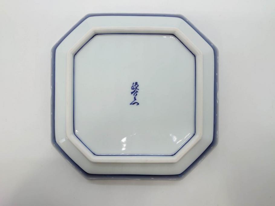 源右衛門窯　有田焼　染錦苺絵　染付梅鳥　染錦熨斗絵　繊細な色付が見事な皿5枚&方皿3枚セット(いちご、果物、銘々皿、中皿、角皿、変形皿、深皿、和皿、和食器、共箱付き)(R-081493)