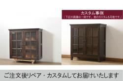 中古　北海道民芸家具　脚(台輪)付きリメイク　シックな色合いで落ち着いた空間を演出するサイドキャビネット(サイドボード、収納棚、戸棚)(R-080733)