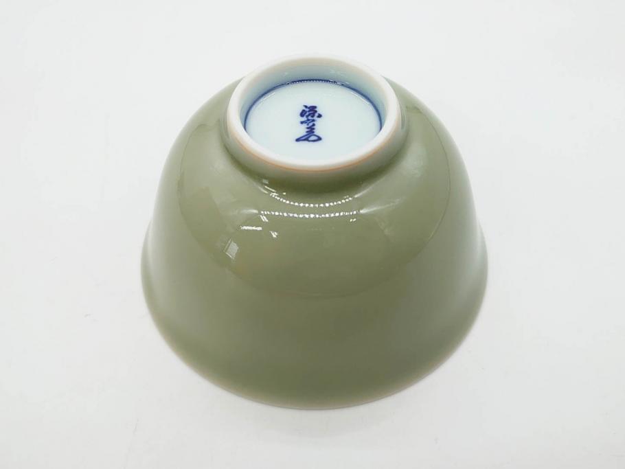 源右衛門窯　有田焼　染錦萩絵　青磁木ノ葉文　染錦筋丸紋　染錦柘榴絵　匠の美技に感嘆する花瓶&湯呑み15客セット(ティファニー?、Tiffany?、花生、花活、花入れ、花器、フラワーベース、湯のみ、ぐい吞み、煎茶、茶器、和食器、)(R-081494)