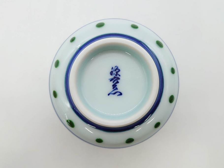 源右衛門窯　有田焼　染錦萩絵　青磁木ノ葉文　染錦筋丸紋　染錦柘榴絵　匠の美技に感嘆する花瓶&湯呑み15客セット(ティファニー?、Tiffany?、花生、花活、花入れ、花器、フラワーベース、湯のみ、ぐい吞み、煎茶、茶器、和食器、)(R-081494)