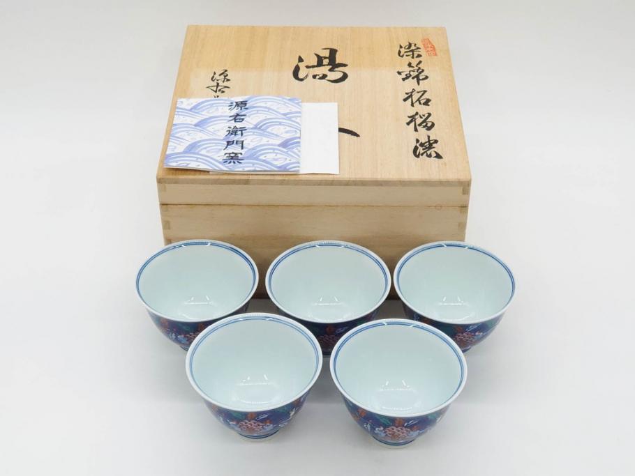源右衛門窯　有田焼　染錦萩絵　青磁木ノ葉文　染錦筋丸紋　染錦柘榴絵　匠の美技に感嘆する花瓶&湯呑み15客セット(ティファニー?、Tiffany?、花生、花活、花入れ、花器、フラワーベース、湯のみ、ぐい吞み、煎茶、茶器、和食器、)(R-081494)
