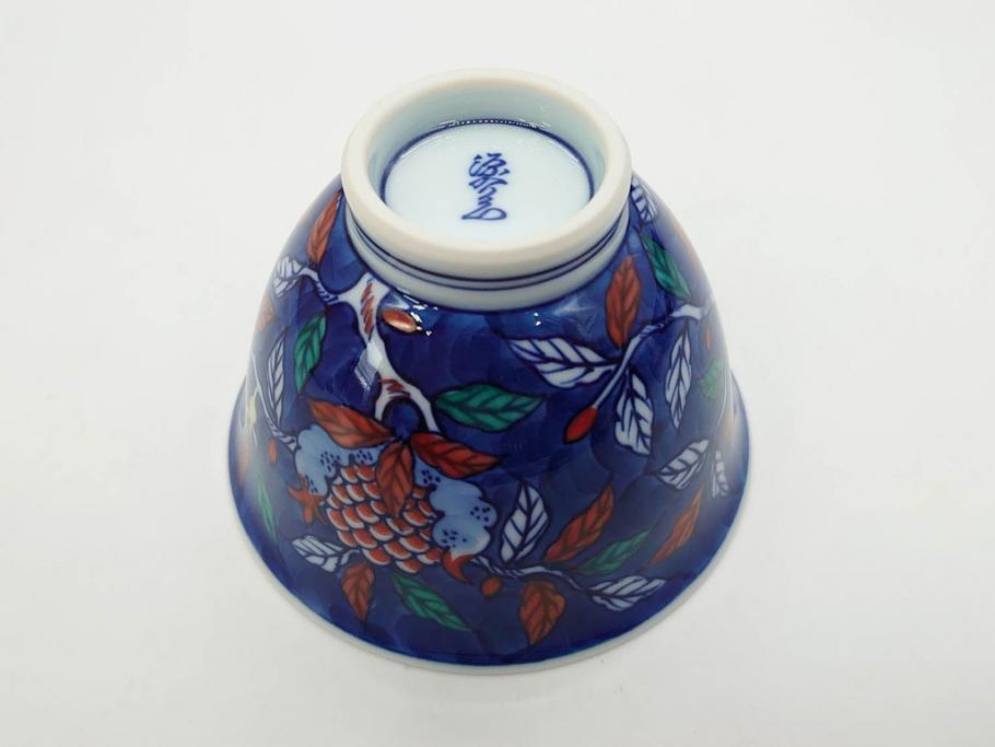 源右衛門窯　有田焼　染錦萩絵　青磁木ノ葉文　染錦筋丸紋　染錦柘榴絵　匠の美技に感嘆する花瓶&湯呑み15客セット(ティファニー?、Tiffany?、花生、花活、花入れ、花器、フラワーベース、湯のみ、ぐい吞み、煎茶、茶器、和食器、)(R-081494)