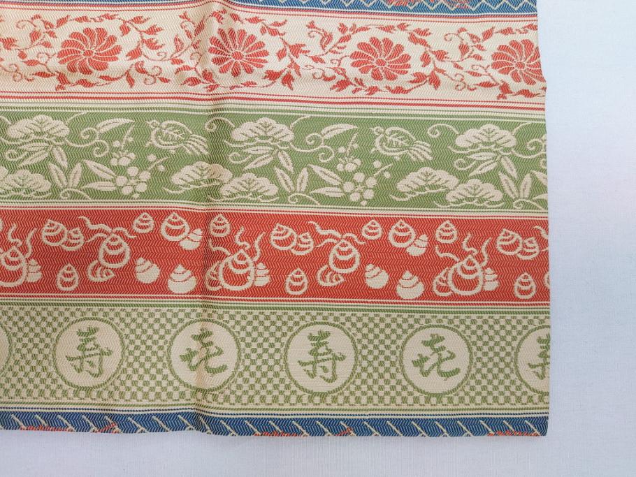 袱紗 袋師 友湖作 而妙斎好 辛卯 茶 ブラウン 茶道具 1213-
