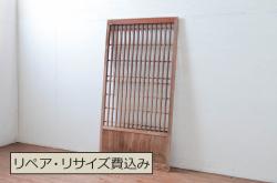 アンティーク建具　落ち着いた和の空間を演出する格子蔵戸1枚(引き戸、玄関戸、格子戸)(R-080964)