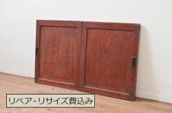 アンティーク建具　欅(ケヤキ)材　タモ材　経年を感じさせる木味が魅力の板戸窓2枚セット(引き戸)(R-080929)