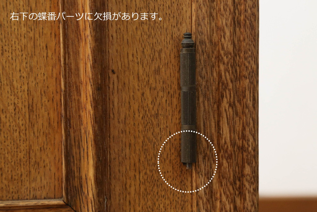 重ね箪笥の上段を低めの箪笥にリメイク!下段の台輪を移設し、ワントーン落ち着いた色に着色仕上げ。