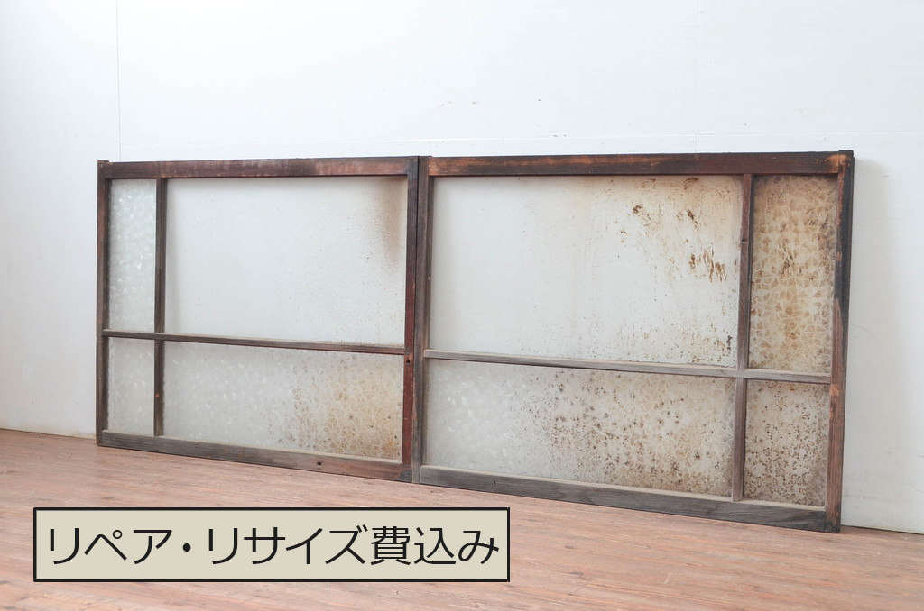 アンティーク建具　レトロな雰囲気が溢れるガラス窓2枚セット(引き戸、ガラス戸)(R-080932)