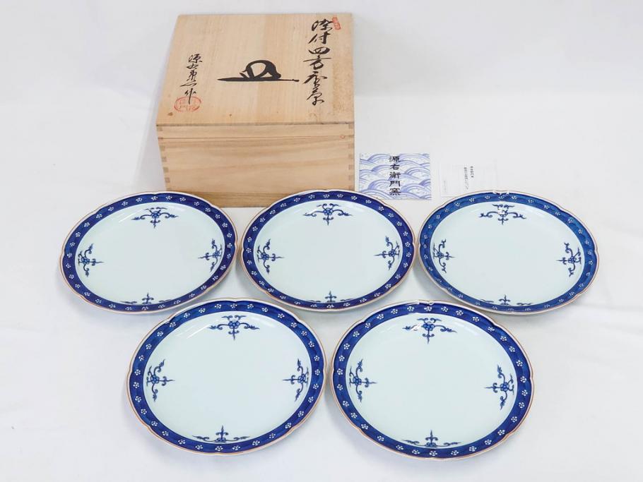 【2024新春福袋】 染付四方唐草 有田焼 源右衛門窯 (大)約22cm (小)約19cm 7.3寸 皿・プレート