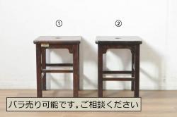 中古　北海道民芸家具　落ち着きのある空間づくりにおすすめのスツール2脚セット(花台、板座、飾り台、ディスプレイ台、バラ売り可能)(R-080702)