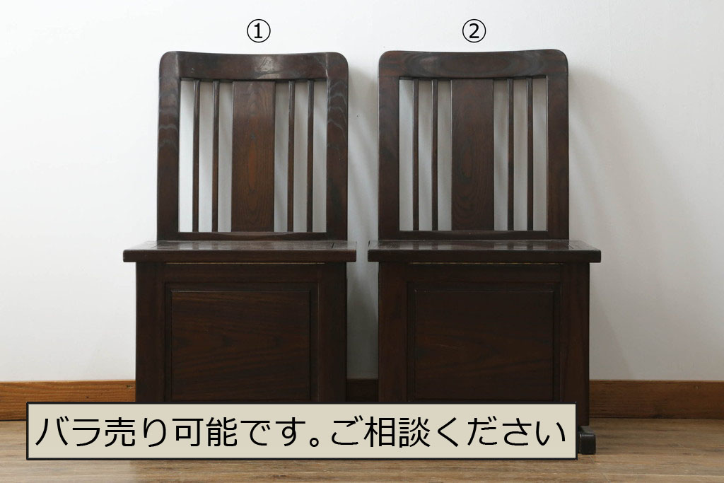 中古　広島県　博永家具　キャスター付き　シックな色合いが魅力的な収納付き板座チェア2脚セット(ダイニングチェア、椅子、イス)(定価2脚で約24万円)(R-075180)