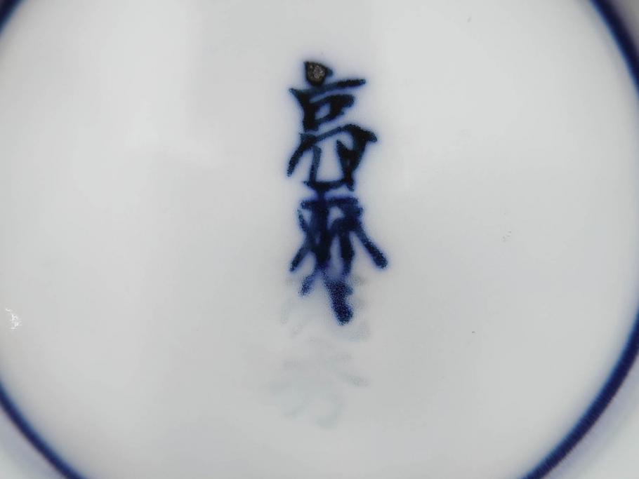 田代亮秀　有田焼　古代丸紋　小鉢　緑彩牡丹唐草紋　染錦花割紋　紺朱古代丸紋　3.5寸・7.1寸・8.9寸　優美なデザインが美しい皿2枚&鉢2客セット(向付、深鉢、大皿、深皿、和皿、和食器、裏印、共箱付き、三寸五分、七寸一分、八寸九分)(R-081497)